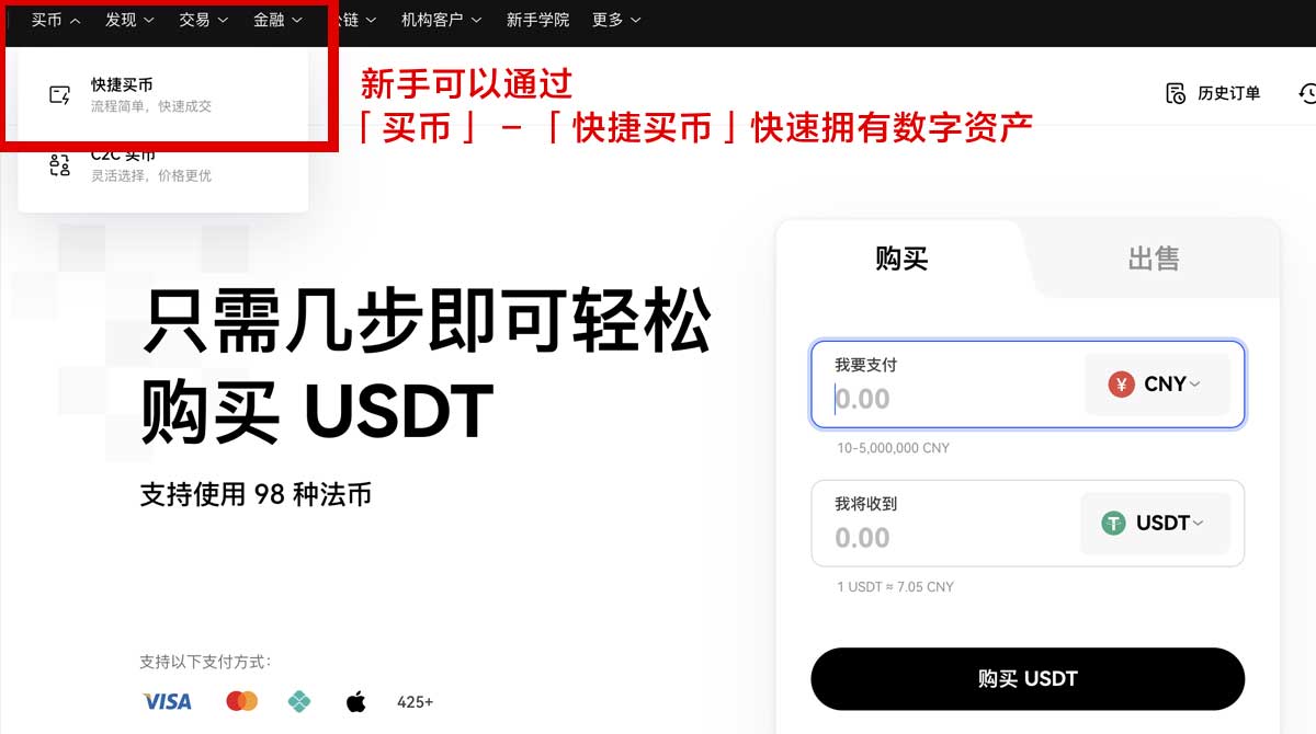 okex网_欧 易下载最新版身份验证流程